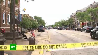 Полиция США назвала приметы мужчины, открывшего стрельбу на параде