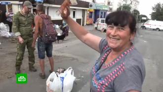 Жителям освобожденного Лисичанска по распоряжению главы Чечни раздали российские рубли