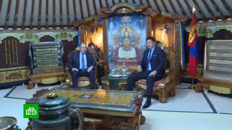 Президент Монголии Хурэлсух принял Лаврова в церемониальной юрте