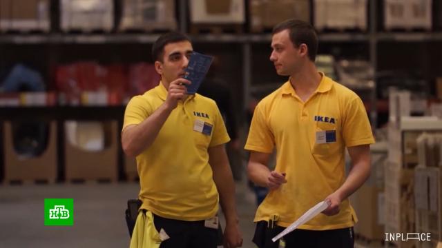 IKEA объявила о невозможности онлайн-покупок в РФ из-за технических проблем.IKEA, торговля.НТВ.Ru: новости, видео, программы телеканала НТВ