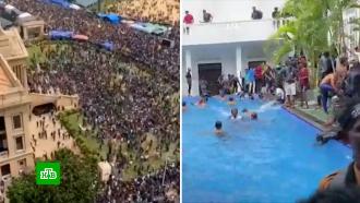 Демонстранты искупались в бассейне президента <nobr>Шри-Ланки</nobr> после захвата его резиденции