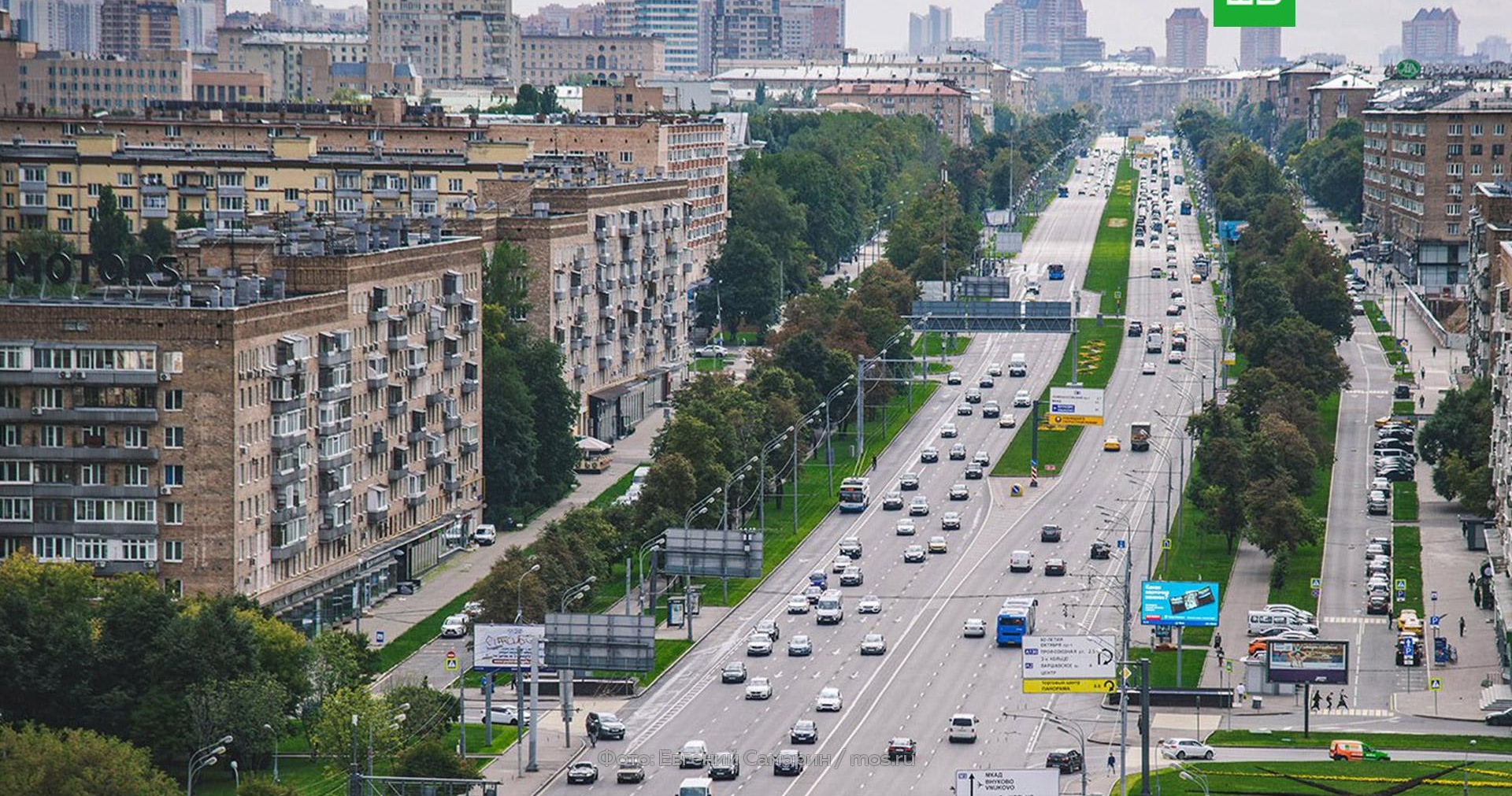 Фото ленинский проспект