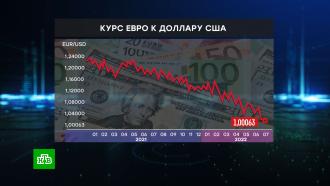 Биржевой курс евро к рублю опускался ниже курса доллара к рублю