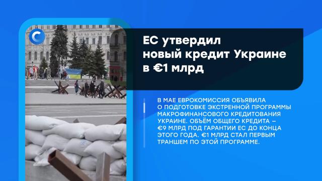 НТВ Ru // Новости видео передачи телеканала НТВ онлайн вещание НТВ