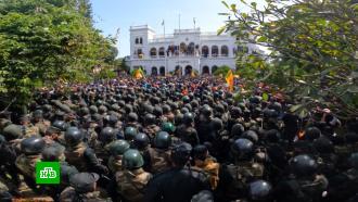 <nobr>Шри-Ланку</nobr> захлестнула новая волна протестов, есть погибшие