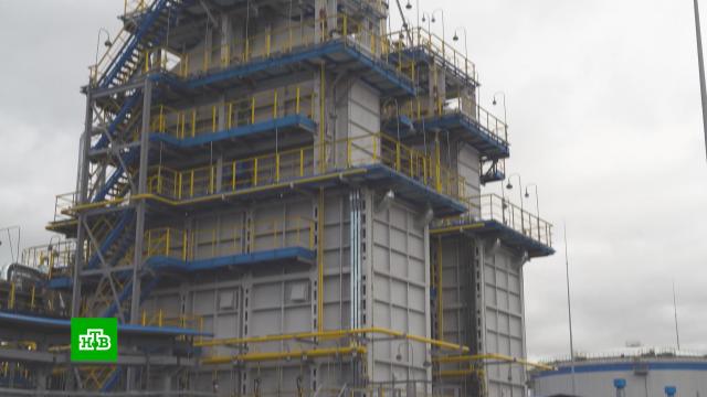 Завод по переработке углеводородов в Новом Уренгое вышел на проектную мощность.Газпром, Крайний Север, газ, экономика и бизнес.НТВ.Ru: новости, видео, программы телеканала НТВ