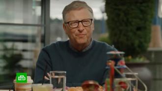 Билл Гейтс пообещал отдать «практически все» на благотворительность