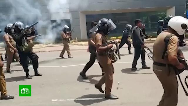 Протестующие на Шри-Ланке покидают занятые ими здания госучреждений.Панама, Шри-Ланка, митинги и протесты.НТВ.Ru: новости, видео, программы телеканала НТВ