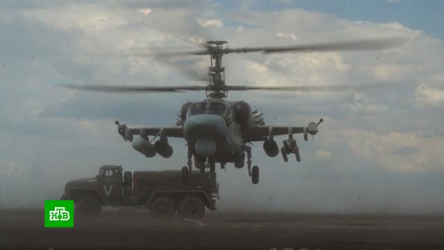 Совместная работа вертолетов Ка-52 и Ми-8.Украина, авиация, армия и флот РФ, вертолеты, войны и вооруженные конфликты.НТВ.Ru: новости, видео, программы телеканала НТВ