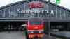 Дополнительный поезд между Москвой и Калининградом запустят с 21 июля