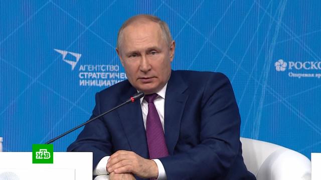 Путин заявил о наступлении новой эпохи в мировой истории.Путин, экономика и бизнес.НТВ.Ru: новости, видео, программы телеканала НТВ
