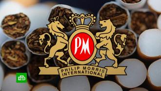 Philip Morris ищет пути ухода из России