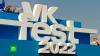           - VK Fest