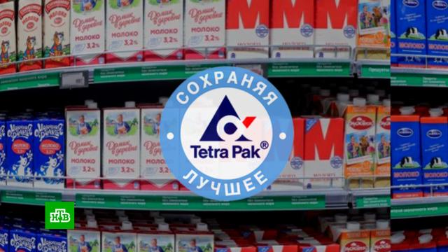 Tetra Pak передает свое российское подразделение местному руководству.компании.НТВ.Ru: новости, видео, программы телеканала НТВ