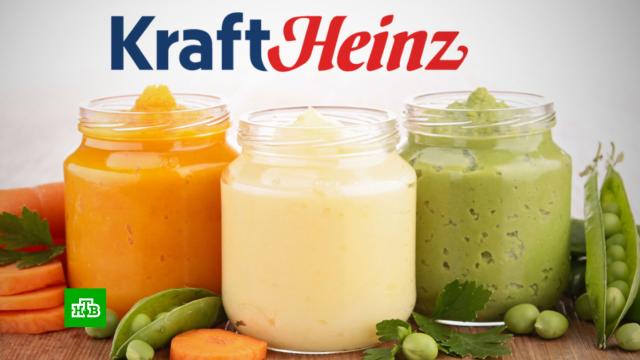 Kraft Heinz готовится продать часть бизнеса в России.компании, экономика и бизнес.НТВ.Ru: новости, видео, программы телеканала НТВ