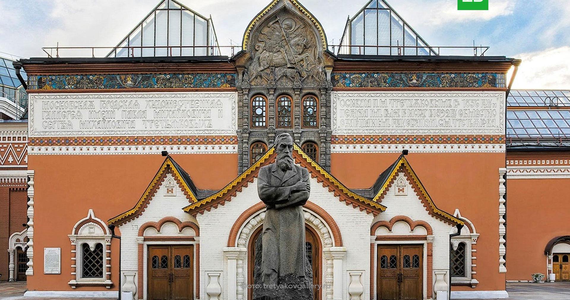Эскиз фасада третьяковской галереи