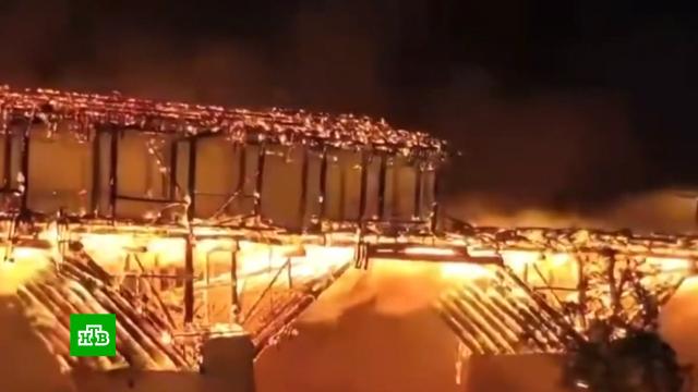 В Китае сгорел деревянный мост, построенный более 900 лет назад.Китай, мосты, пожары.НТВ.Ru: новости, видео, программы телеканала НТВ