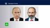 Путин и Пашинян обсудили ситуацию вокруг Нагорного Карабаха Армения, Нагорный Карабах, Путин, дипломатия, переговоры.НТВ.Ru: новости, видео, программы телеканала НТВ