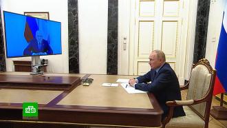 Путин призвал врио главы Кировской области «не запихивать под ковер» проблемы
