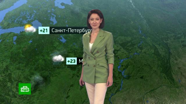 Утренний прогноз погоды на 9 августа.погода, прогноз погоды.НТВ.Ru: новости, видео, программы телеканала НТВ