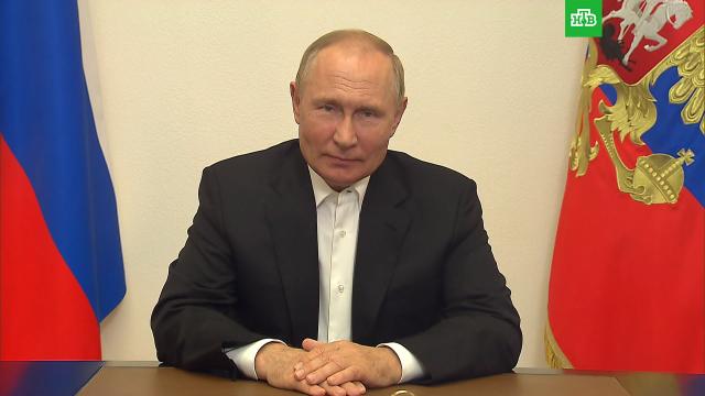 Путин заявил, что попытки «отменить Россию» тщетны.Путин.НТВ.Ru: новости, видео, программы телеканала НТВ
