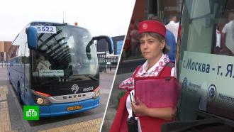 Первый автобус в Ялту отправился из Москвы