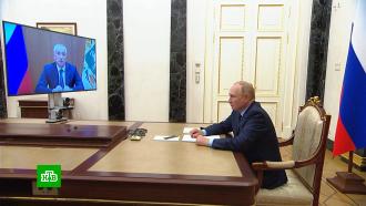 Врио губернатора Томской области рассказал Путину о приоритетах развития региона