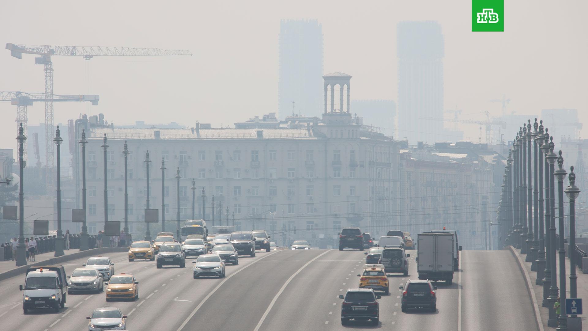 фото дым в москве