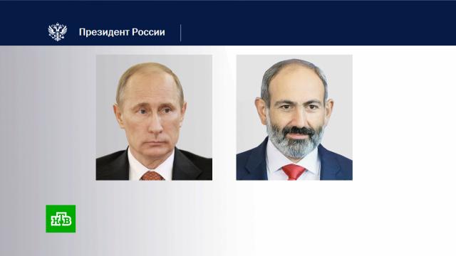 Путин провел телефонные переговоры с премьером Армении.Путин, Армения, переговоры.НТВ.Ru: новости, видео, программы телеканала НТВ