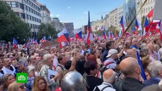 «Это не наше дело»: протестующие в Праге призвали власти остановить помощь Киеву