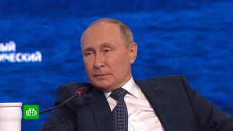 Путин заявил, что доверяет отчету МАГАТЭ по Запорожской АЭС