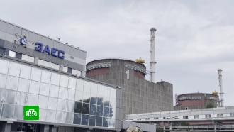 В Вене начинаются консультации по ситуации вокруг Запорожской АЭС