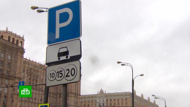 В приложение «Парковки России» добавили новую функцию.Москва, автомобили, парковка.НТВ.Ru: новости, видео, программы телеканала НТВ