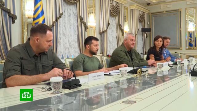 Офис Зеленского обнародовал проект гарантий безопасности Украины. НАТО, Украина, санкции, Европейский союз, войны и вооруженные конфликты, ЛНР, ДНР, Зеленский. НТВ.Ru: новости, видео, программы телеканала НТВ