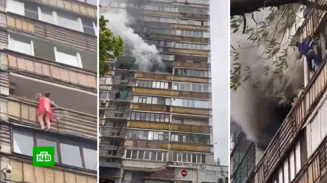 «Влез через балкон»: мужчина рассказал, как спас девушку из горящей квартиры в Москве.Москва, пожары.НТВ.Ru: новости, видео, программы телеканала НТВ