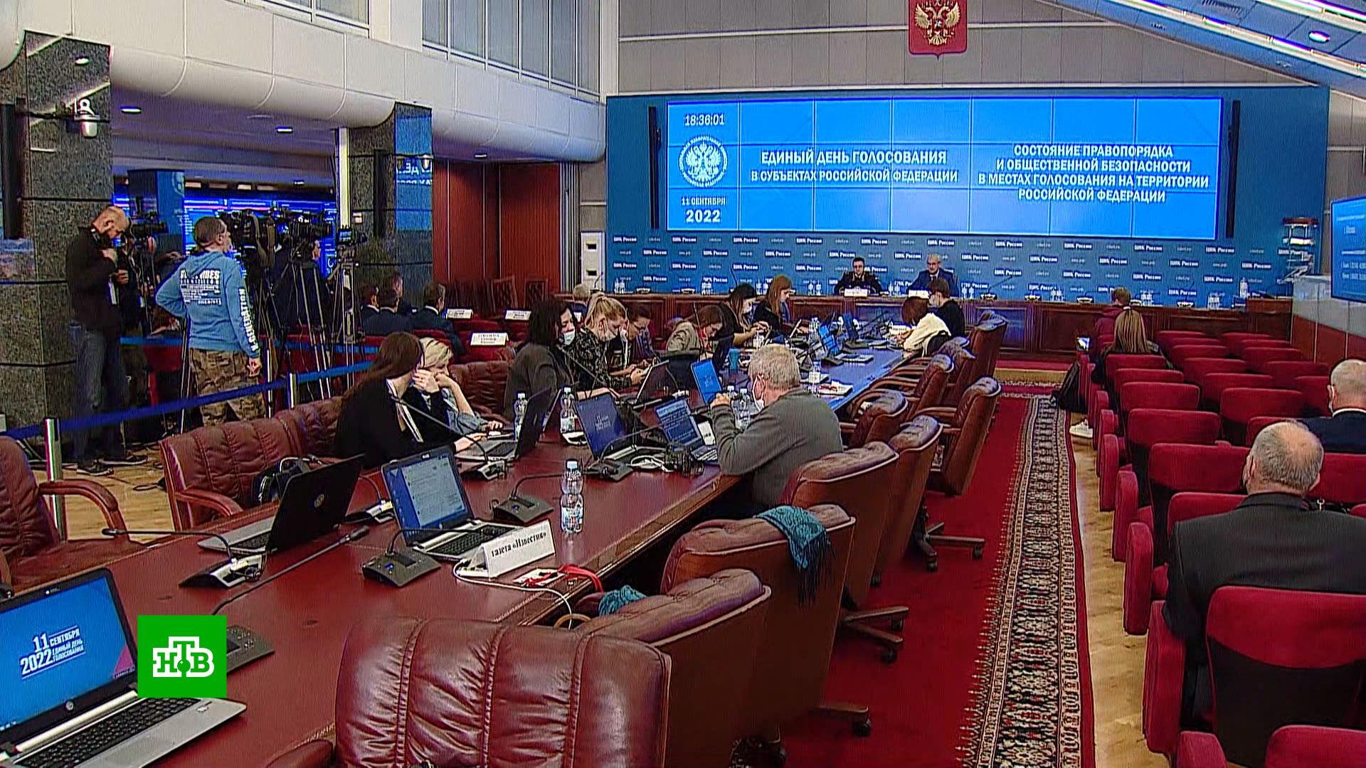 Единый день голосования — 2022 // Новости по теме // НТВ.Ru