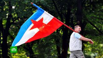 Общее прошлое: сербы, хорваты и боснийцы скучают по Югославии 