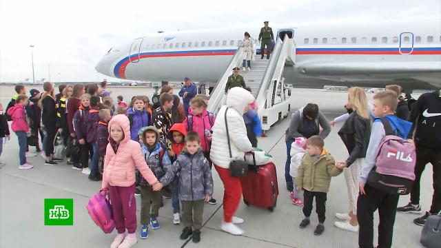 В Россию прилетели 100 детей-сирот из Донбасса.ДНР, дети и подростки, семья, сироты.НТВ.Ru: новости, видео, программы телеканала НТВ