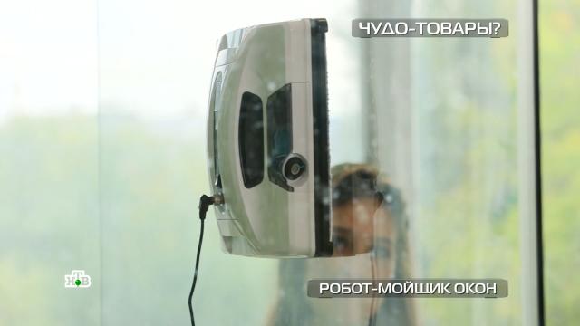 Роботизированный мойщик окон: тест на разных поверхностях.гаджеты, изобретения.НТВ.Ru: новости, видео, программы телеканала НТВ