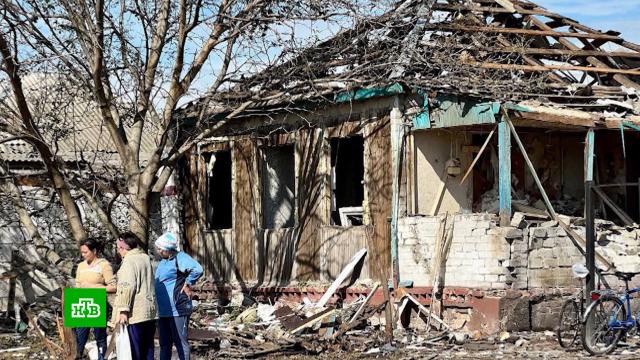 Более 100 домов пострадали при последних обстрелах ВСУ в Белгородской области.Белгородская область, Украина, войны и вооруженные конфликты.НТВ.Ru: новости, видео, программы телеканала НТВ