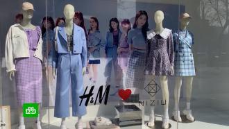 СМИ: H&M закроет магазины в городах Сибири и Дальнего Востока до конца октября