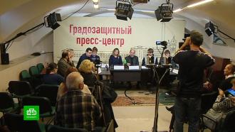 Петербургские градозащитники объединились в пресс-центр