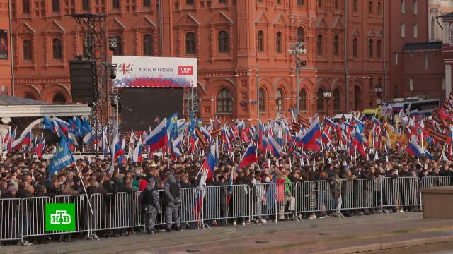 По всей России прошли митинги в поддержку референдумов на освобожденных территориях.Москва, митинги и протесты, референдумы.НТВ.Ru: новости, видео, программы телеканала НТВ