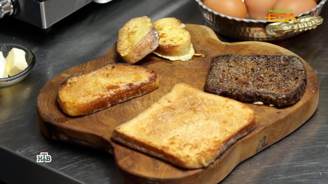 Гренки и тосты: все о пользе жареного хлеба.НТВ.Ru: новости, видео, программы телеканала НТВ