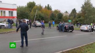 В Удмуртии объявлен траур по погибшим при стрельбы в школе в Ижевске