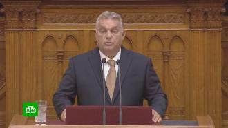 Орбан: санкции против РФ были введены недемократическим путем