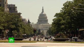 Конгресс США предварительно согласовал помощь Украине на 12 млрд долларов