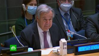 «Сделать шаг назад»: в ООН призвали страны закончить эпоху ядерного шантажа