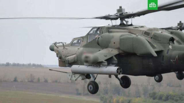 Минобороны показало боевой вылет вертолетов Ми-28Н на Украине.Украина, войны и вооруженные конфликты, вооружение.НТВ.Ru: новости, видео, программы телеканала НТВ
