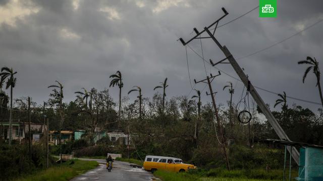 Куба полностью обесточена из-за урагана «Иэн».Куба, стихийные бедствия, штормы и ураганы, электростанции.НТВ.Ru: новости, видео, программы телеканала НТВ